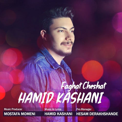 Hamid Kashani - Faghat Cheshat