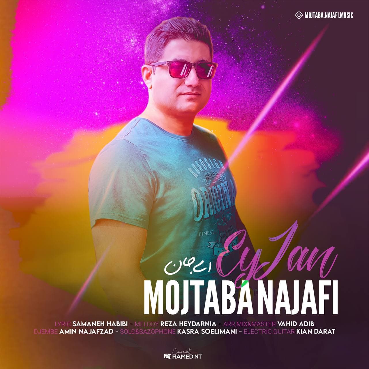 Mojtaba Najafi - Ey Jan