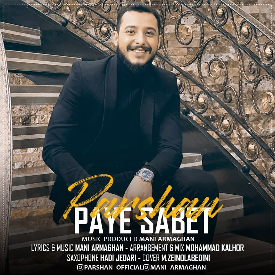 Parshan - Paye Sabet