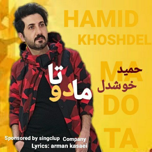 Hamid Khoshdel - Ma Do Ta