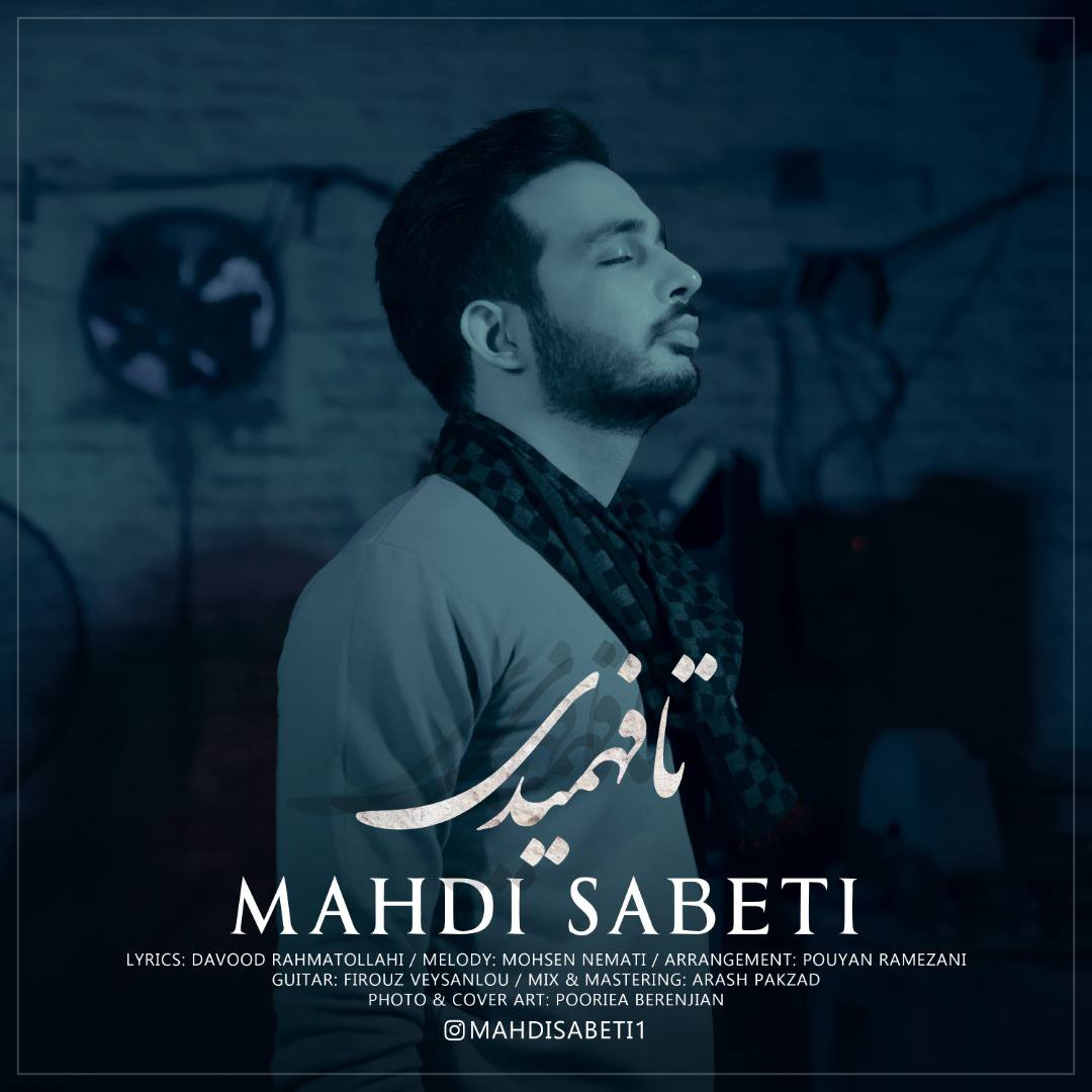 Mahdi Sabeti - Ta Fahmidi