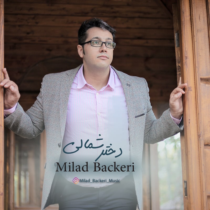 Milad Backeri - Dokhtar Shomali