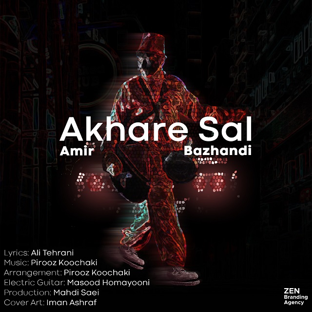 Amir Bazhandi - Akhare Sal