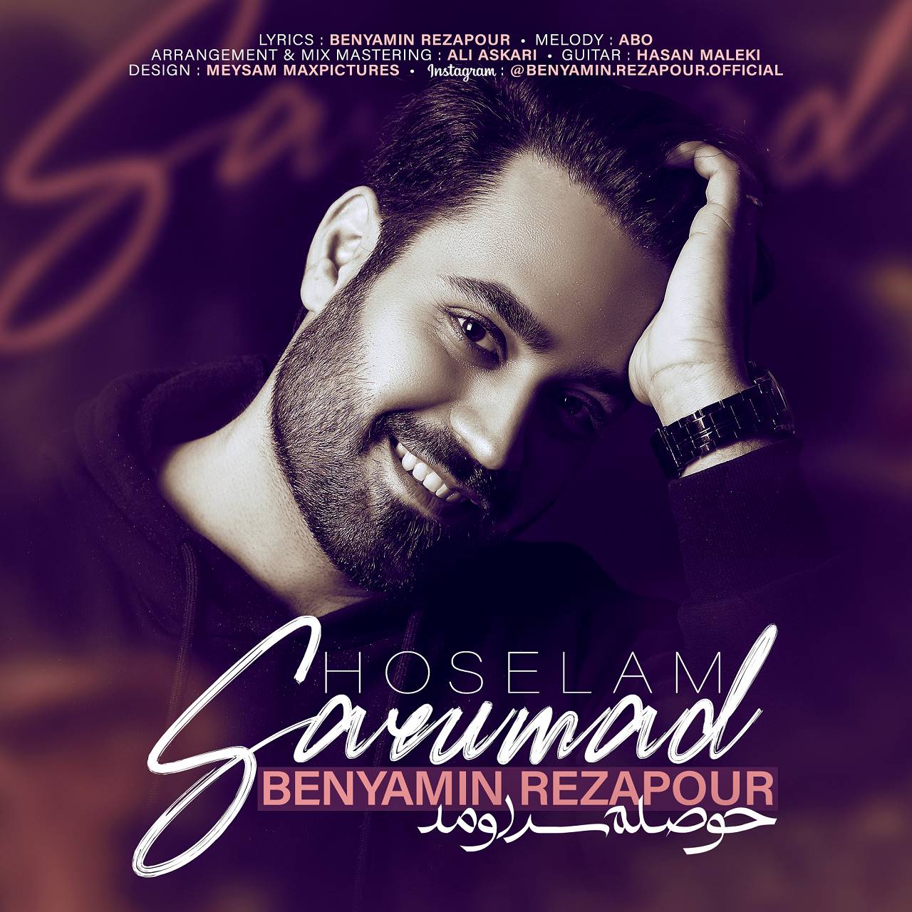 Benyamin Rezapour - Hoselam Sarumad