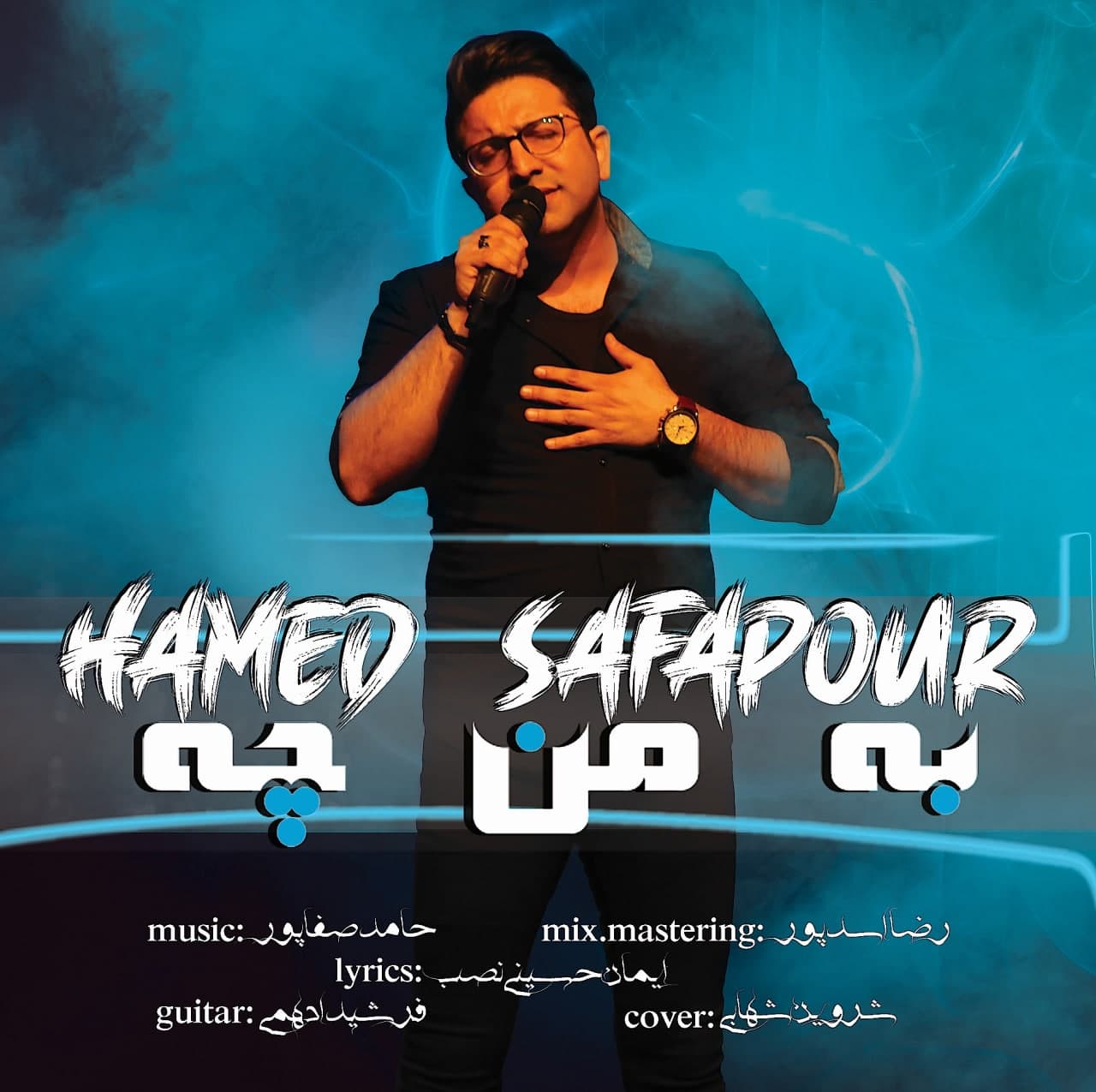 Hamed Safapour - Be Man Che