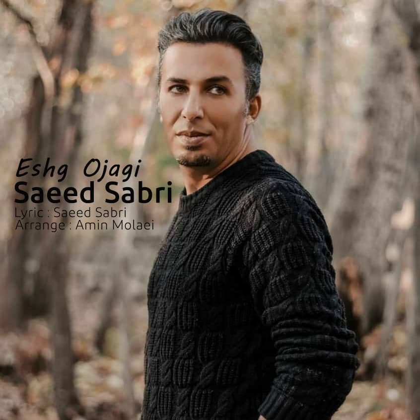 Saeed Sabri - Eshg Ojagi