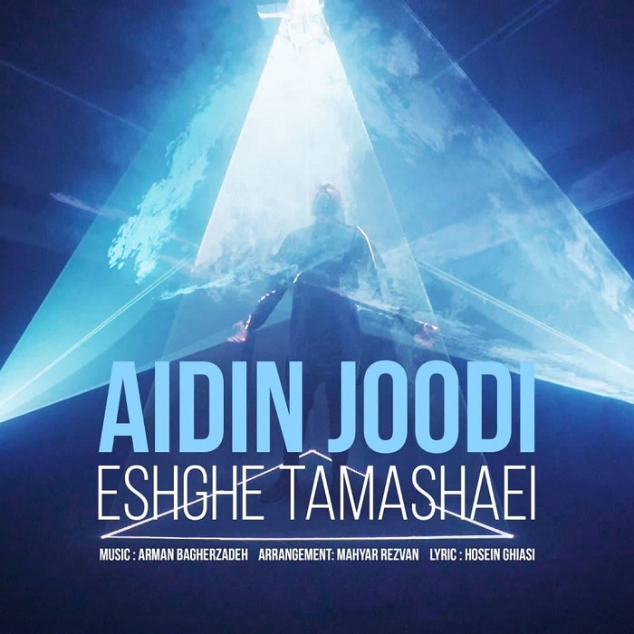 Aidin Joodi - Eshghe Tamashaei