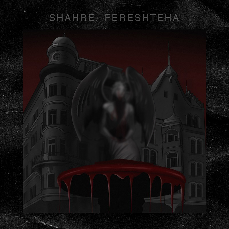 Diez - Shahre Fereshteha