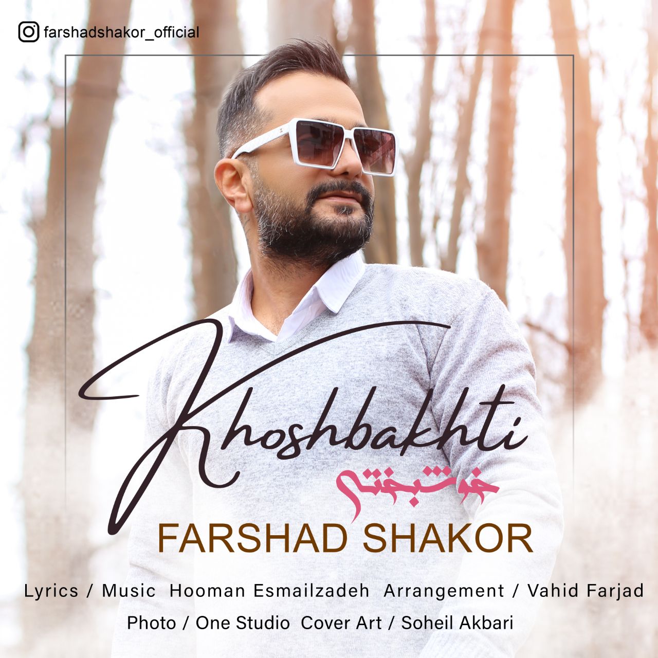 Farshad Shakor - Khoshbakhti