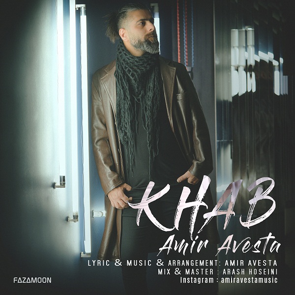 Amir Avesta - Khab