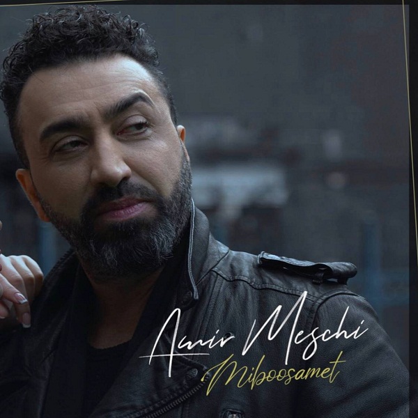 Amir Meschi - Miboosamet