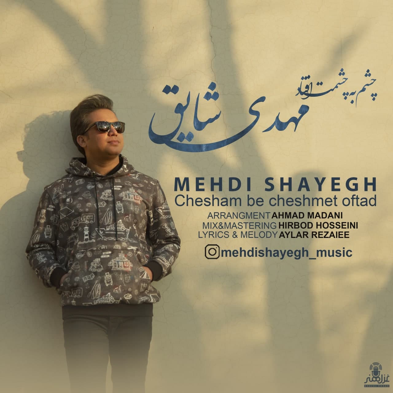 Mehdi Shayegh - Chesham Be Cheshmet Oftad