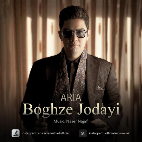 Aria - Boghze Jodayi