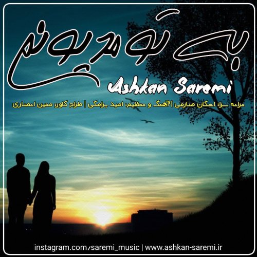 Ashkan Saremi - Be To Madionam