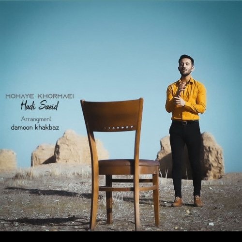 Hadi Saeid - Mohaye Khormaei