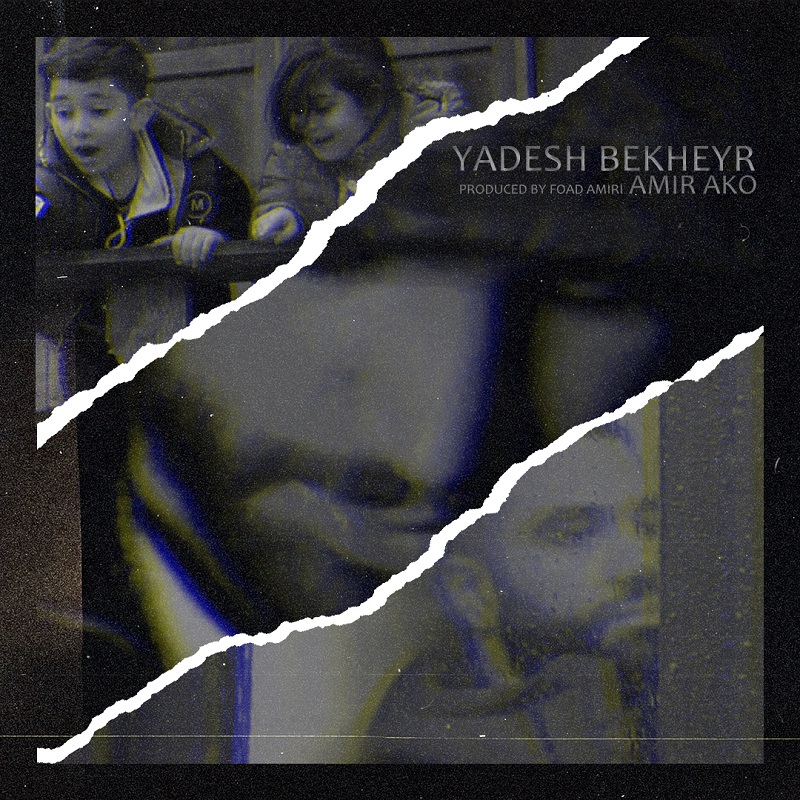 Amir Ako - Yadesh Bekheyr