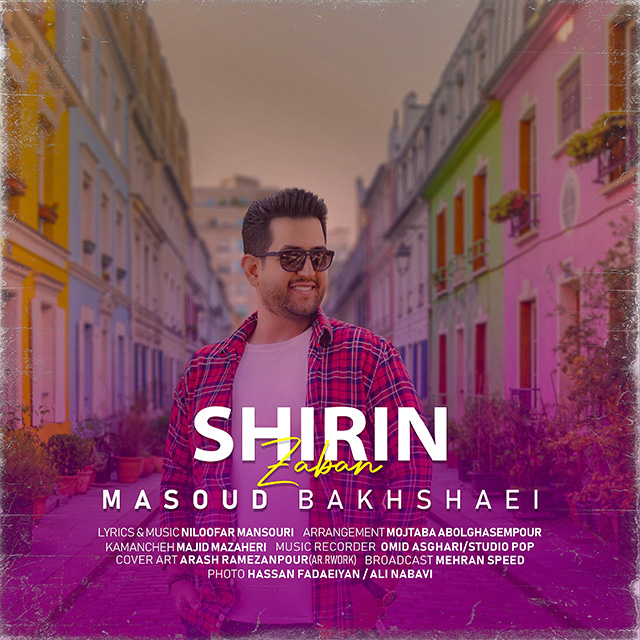 Masoud Bakhshaei - Shirin Zaban