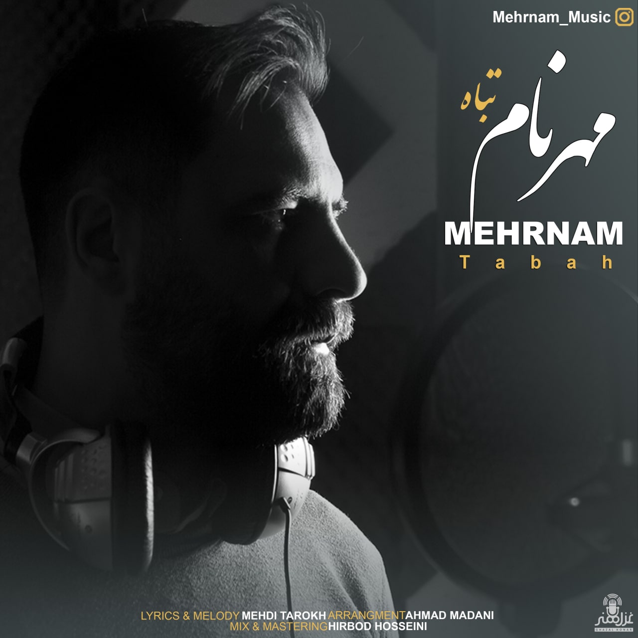 Mehrnam - Tabah