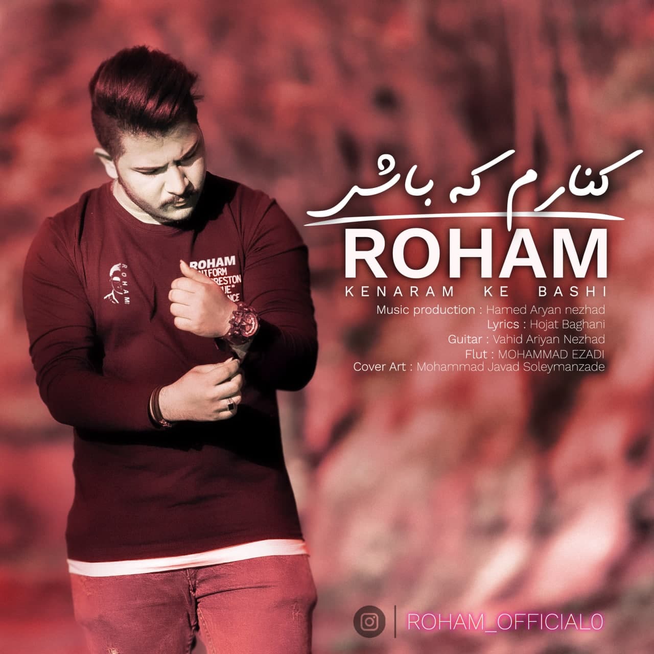 Roham - Kenaram Ke Bashi