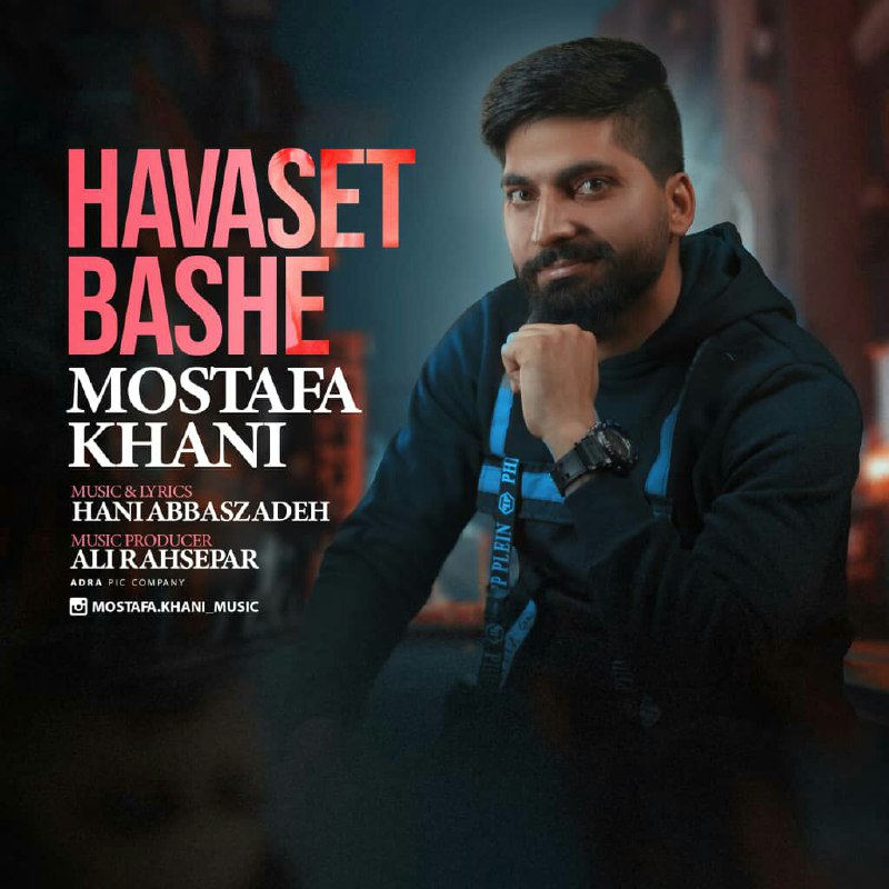 Mostafa Khani - Havaset Bashe