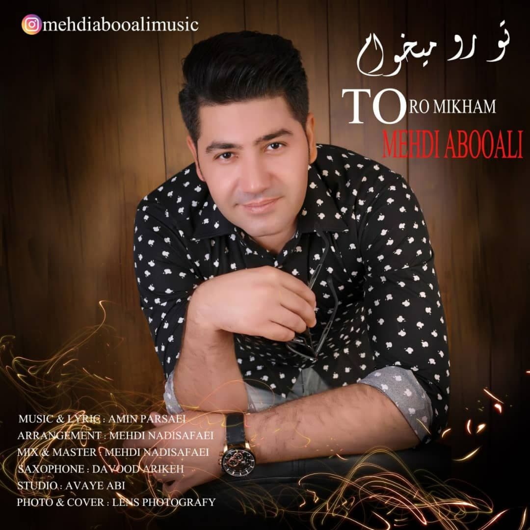 Mehdi Abooali - Toro Mikham