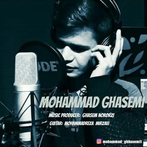 Mohammad Ghasemi - Aroom Aroom