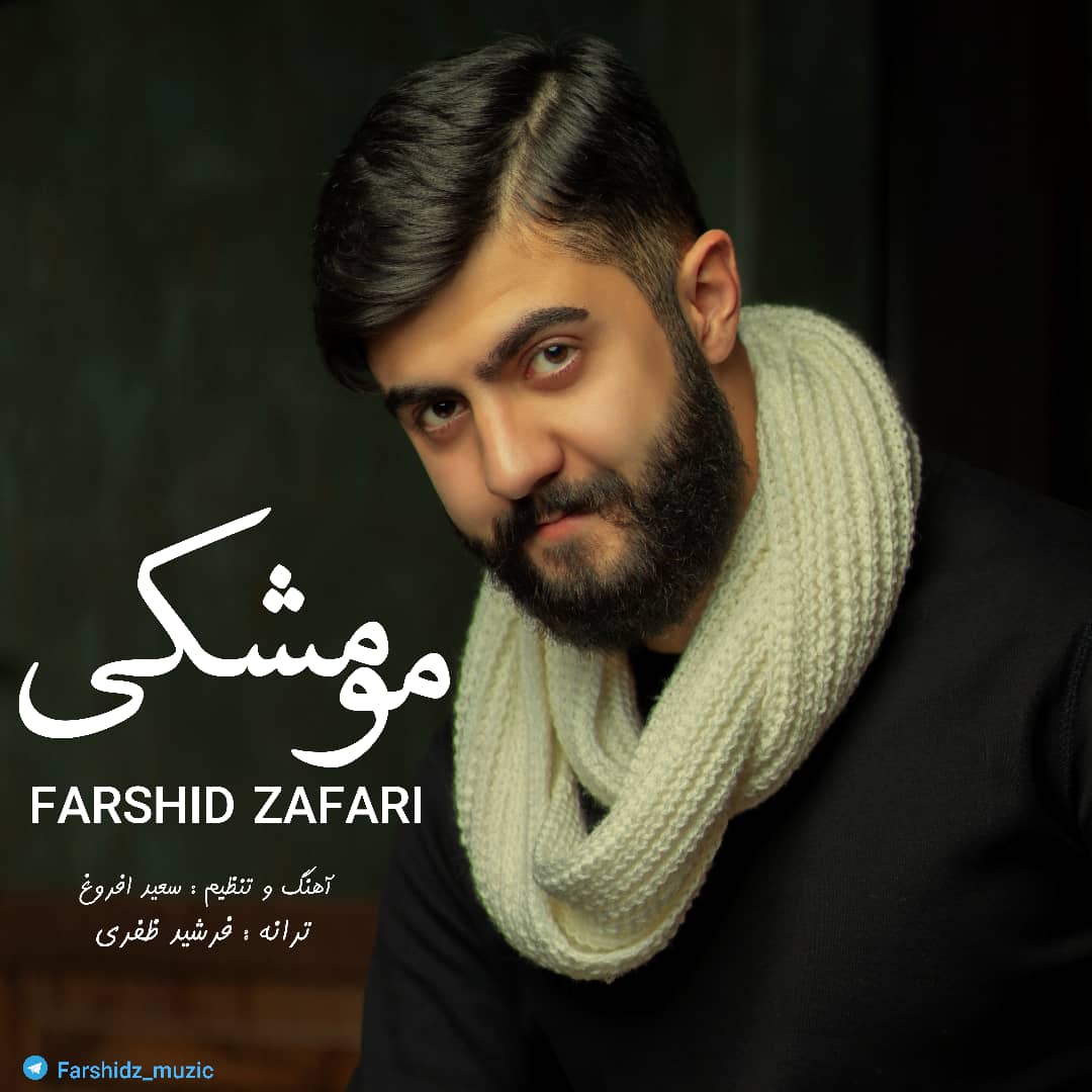 Farshid Zafari - Mo Meshki