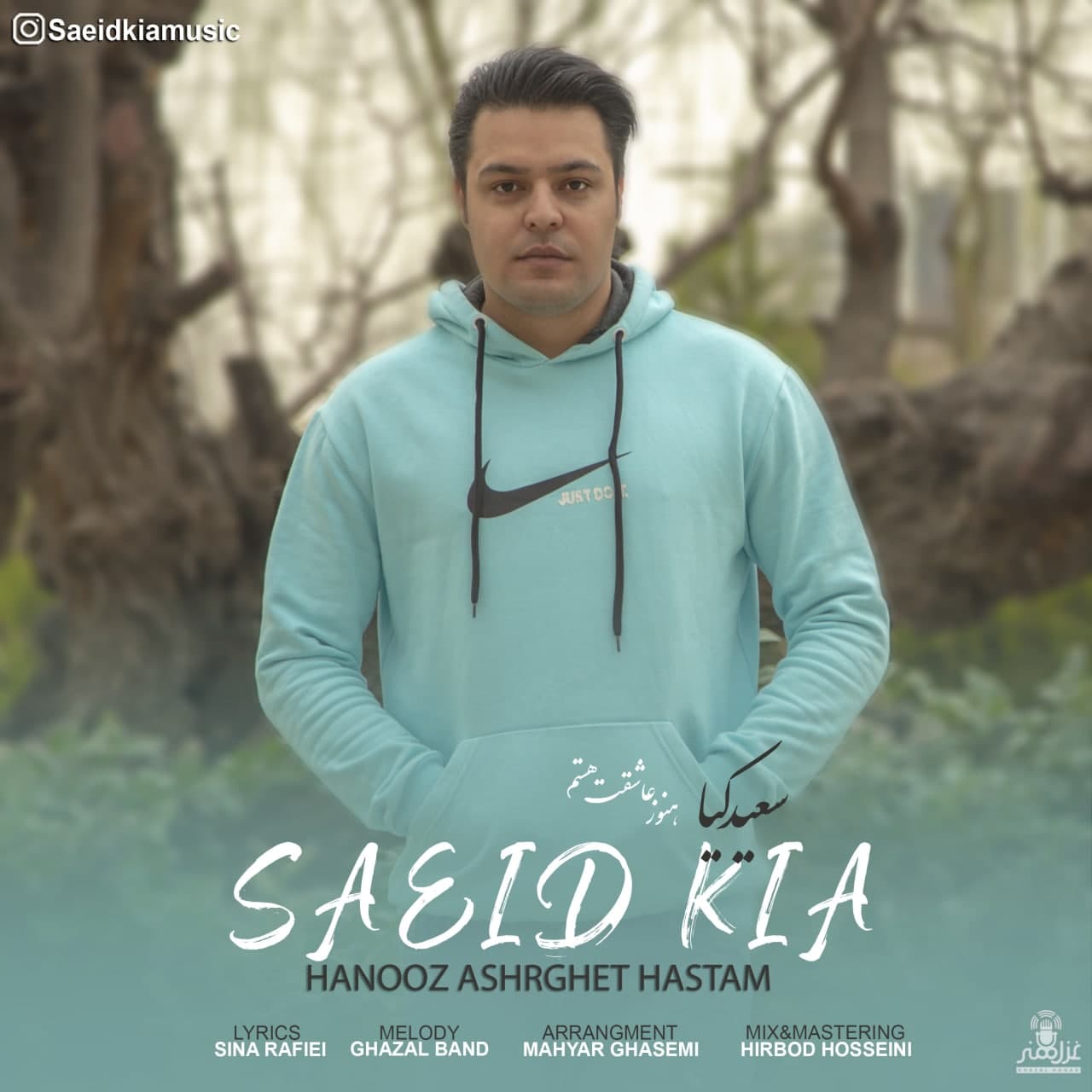 Saeid Kia - Hanooz Asheghet Hastam