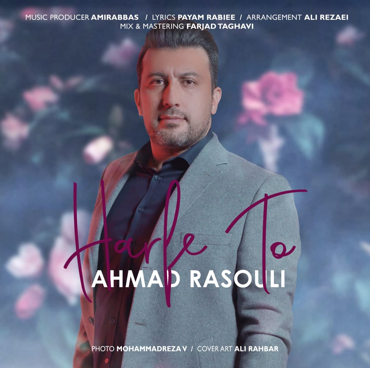 Ahmad Rasouli - Harfe To