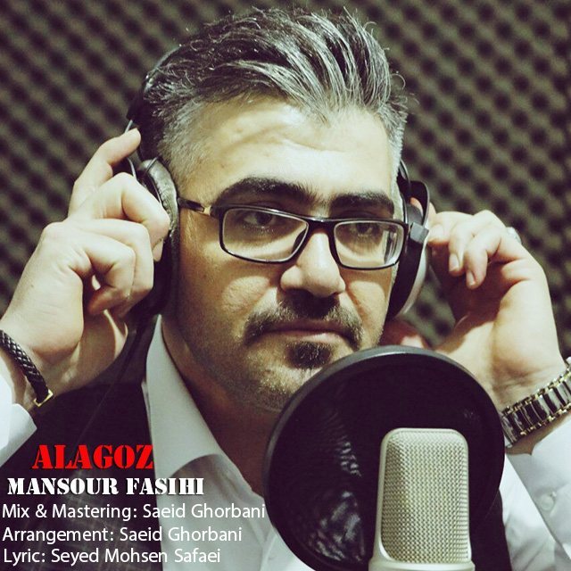 Mansour Fasihi - Alagoz