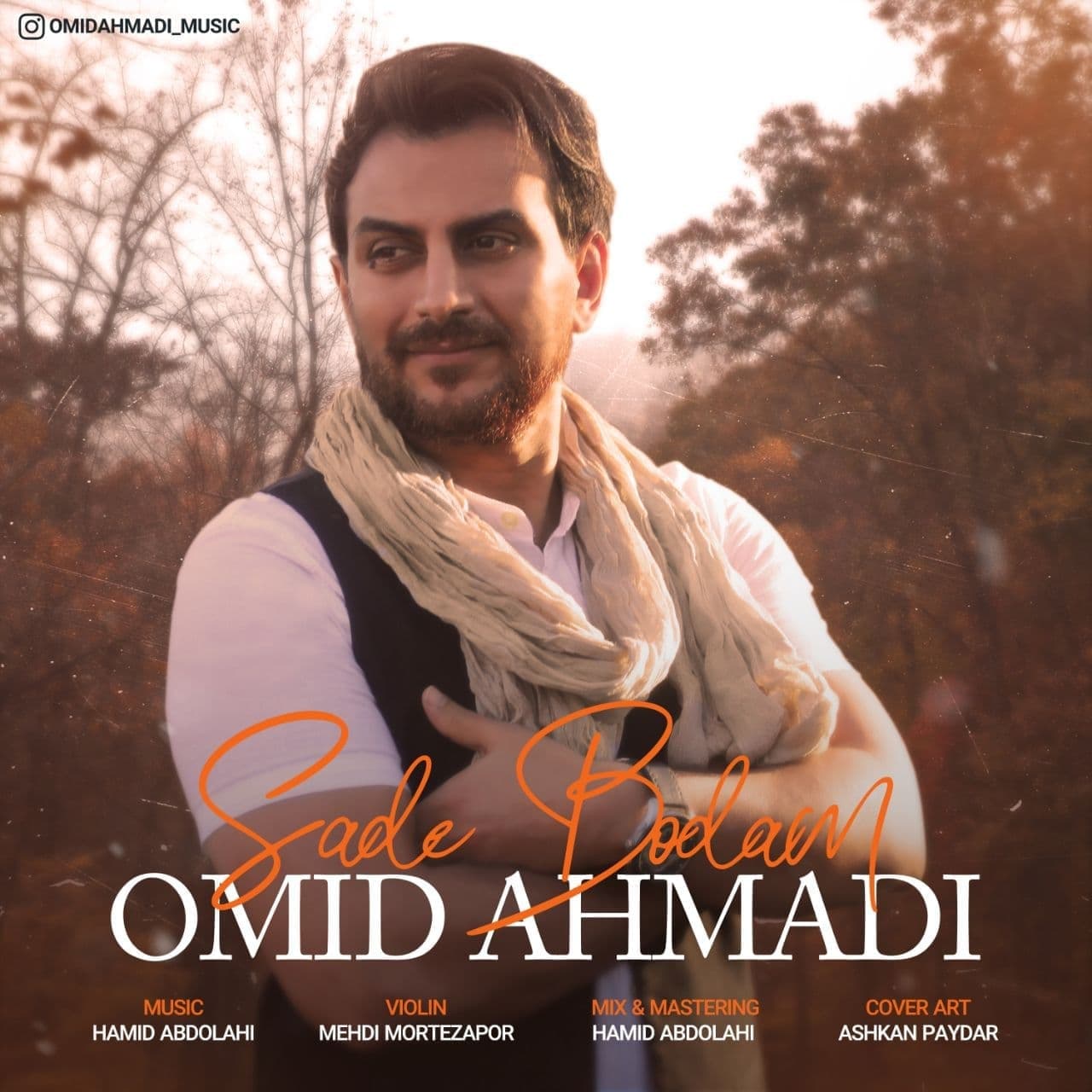 Omid Ahmadi - Sade Budam