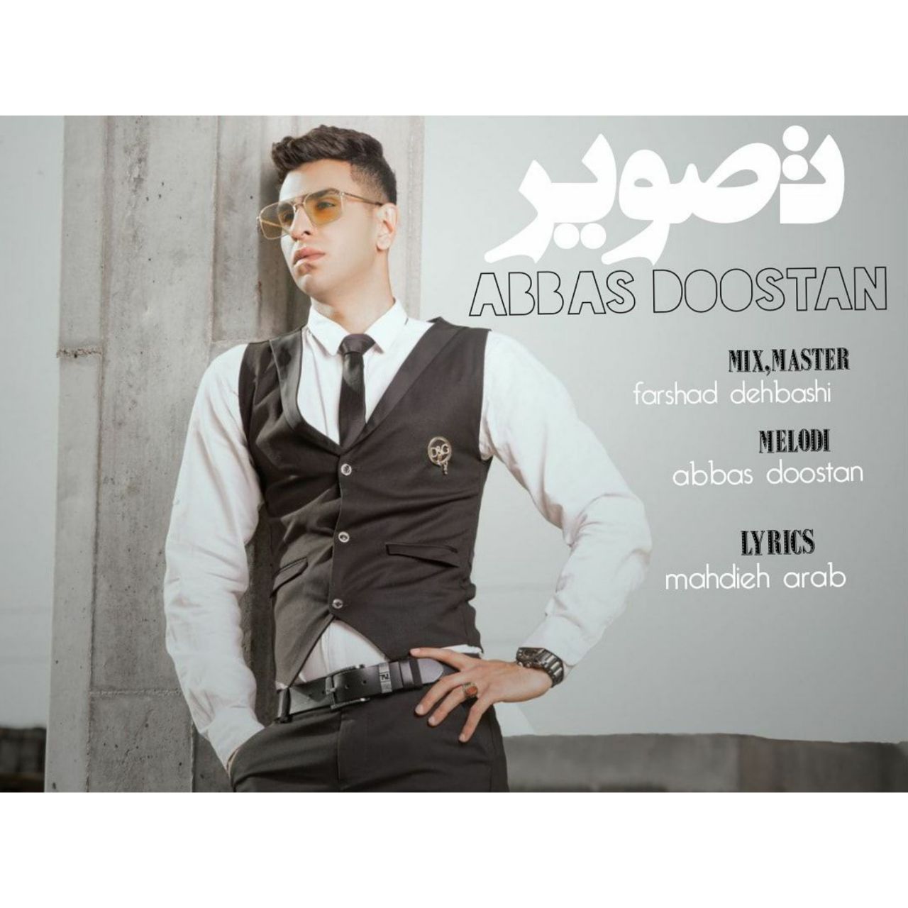 Abbas Doostan - Tasvir