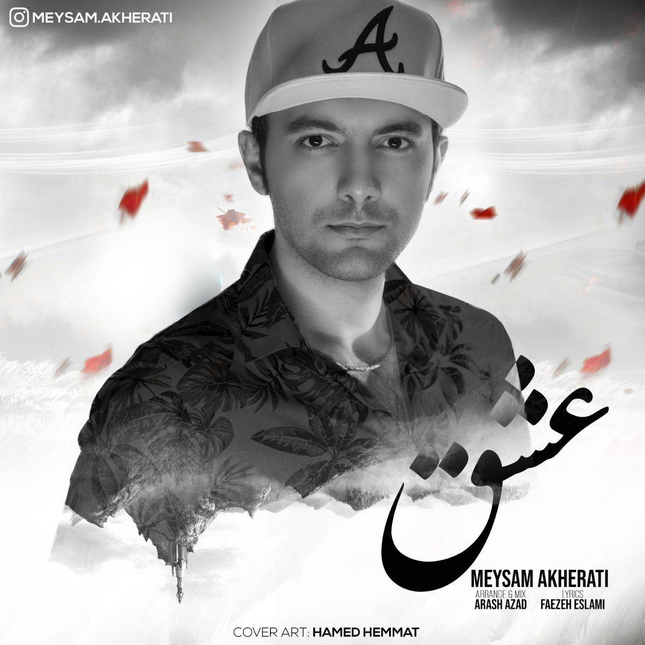 Meysam Akherati - Eshgh