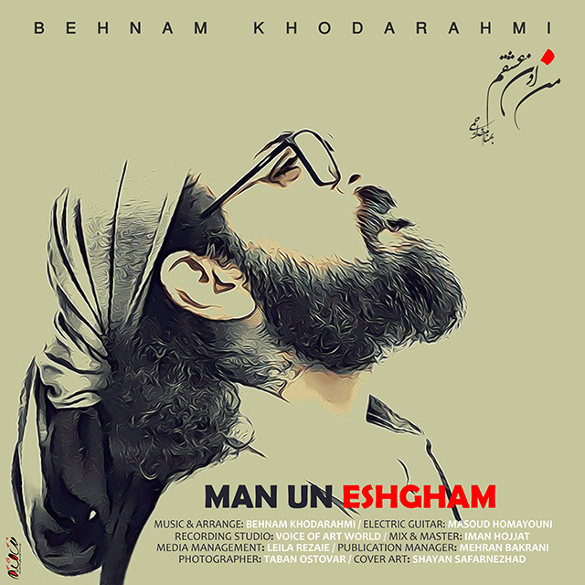 Behnam Khodarahmi - Man Oon Eshgham