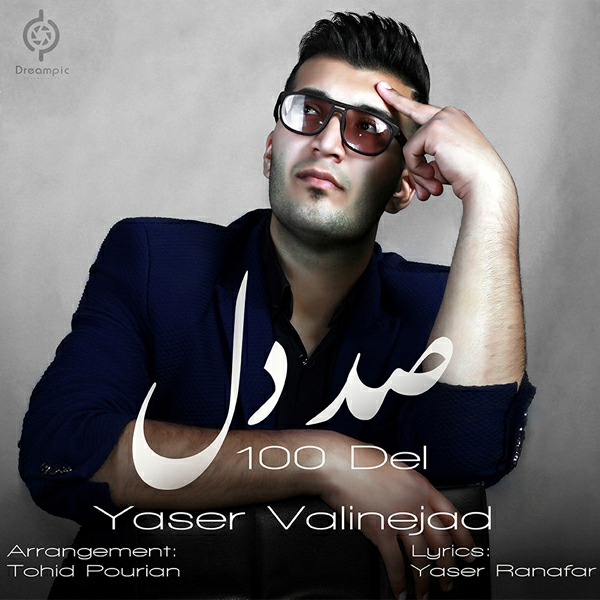 Yaser Valinejad - Sad Del