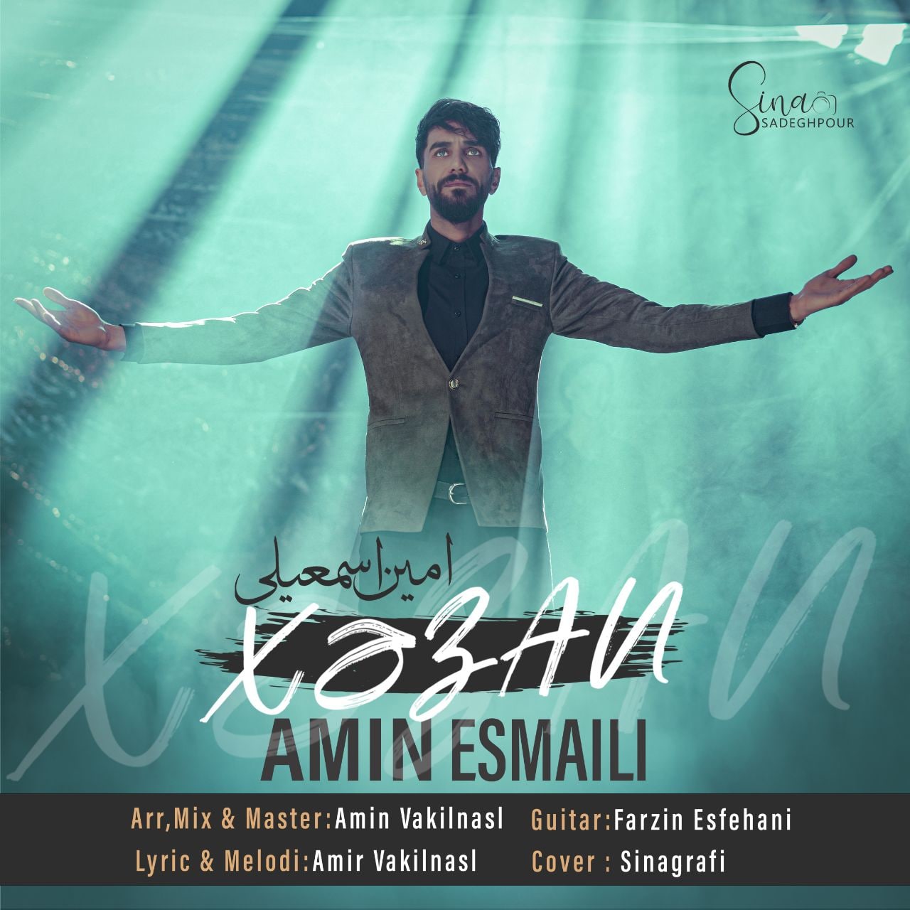 Amin Esmaili - Xazan