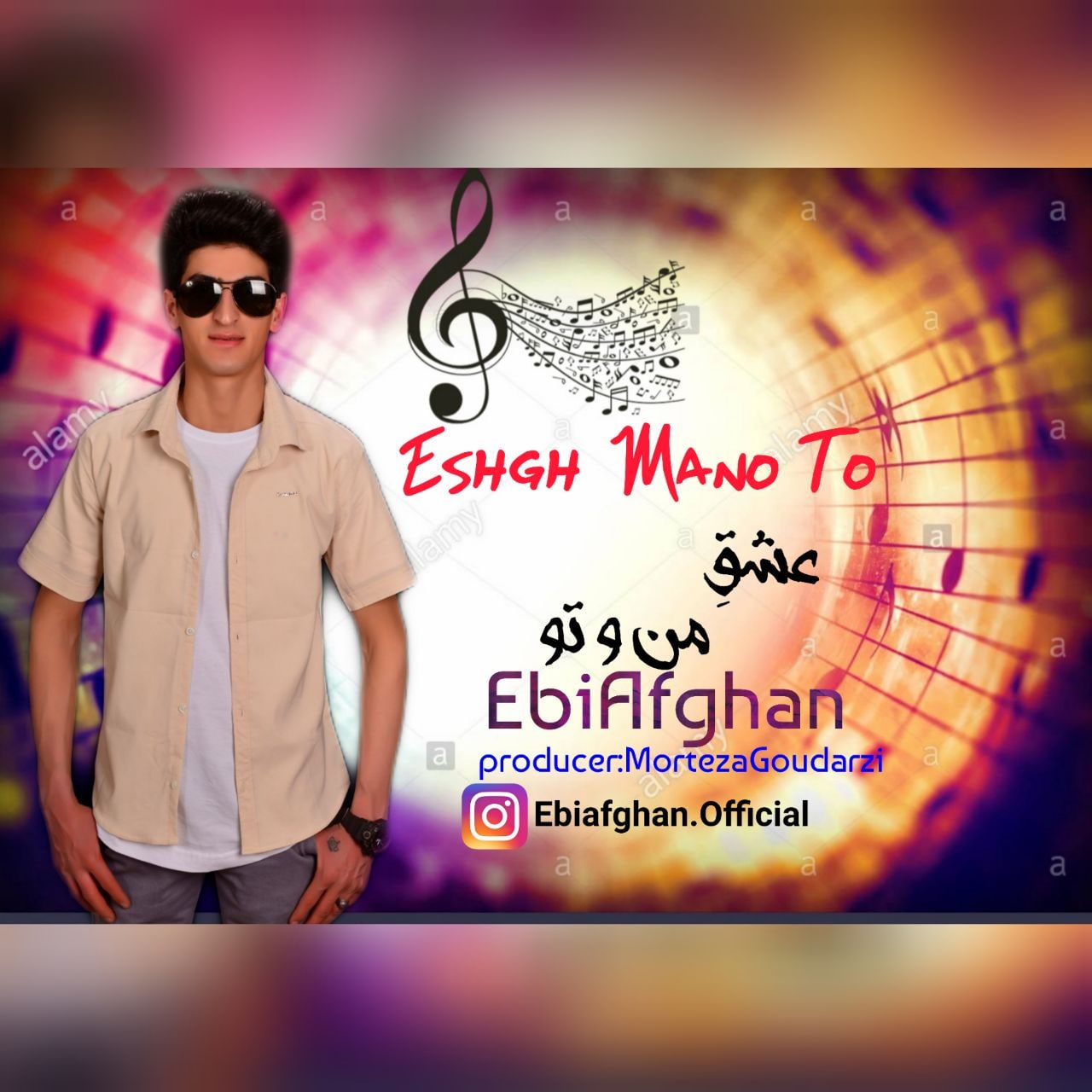 Ebi Afghan - Eshgh Mano To