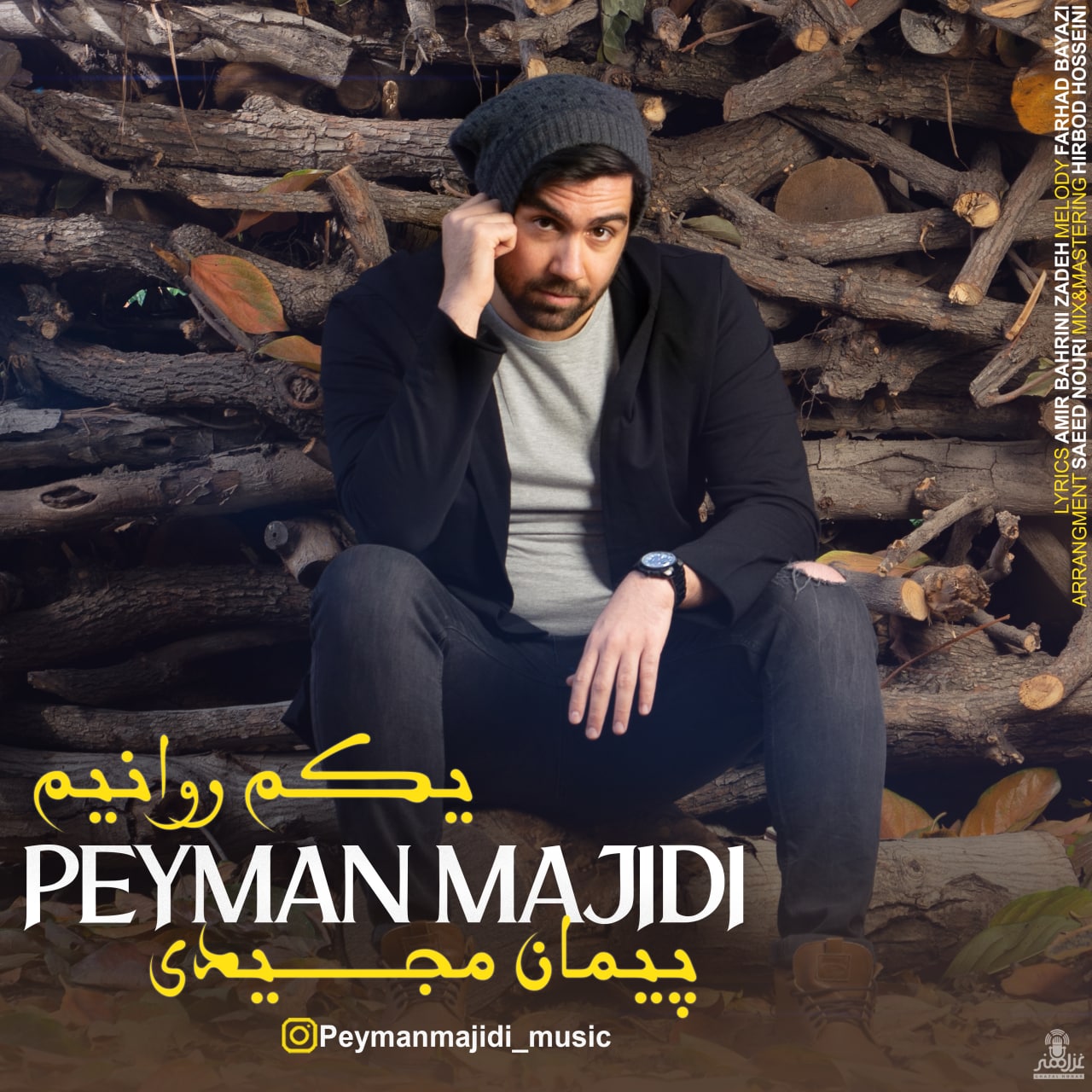 Peyman Majidi - Yekam Ravaniam