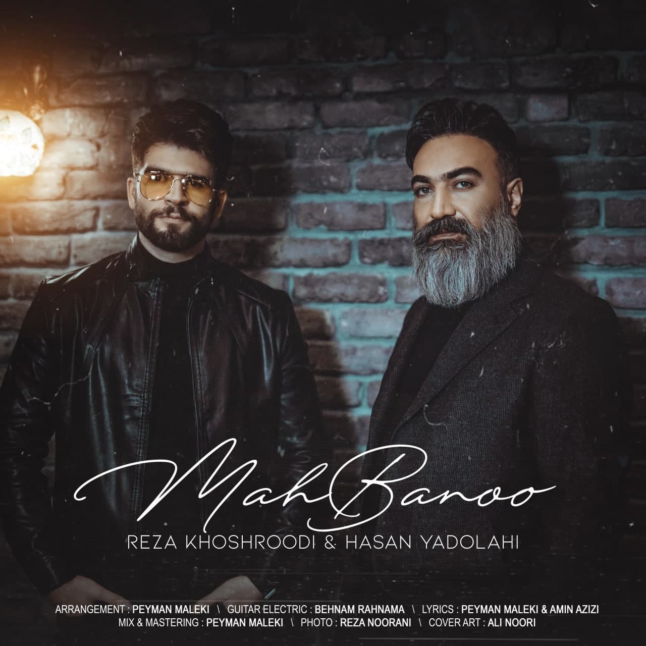 Reza Khoshroodi &amp; Hasan Yadolahi - Mah Banoo