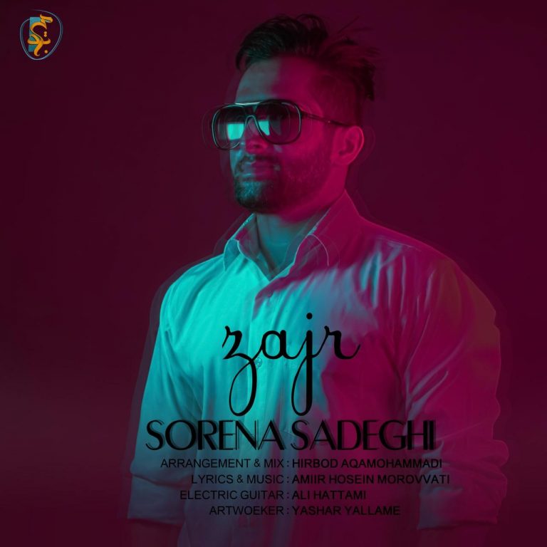 Sorena Sadeghi - Zajr