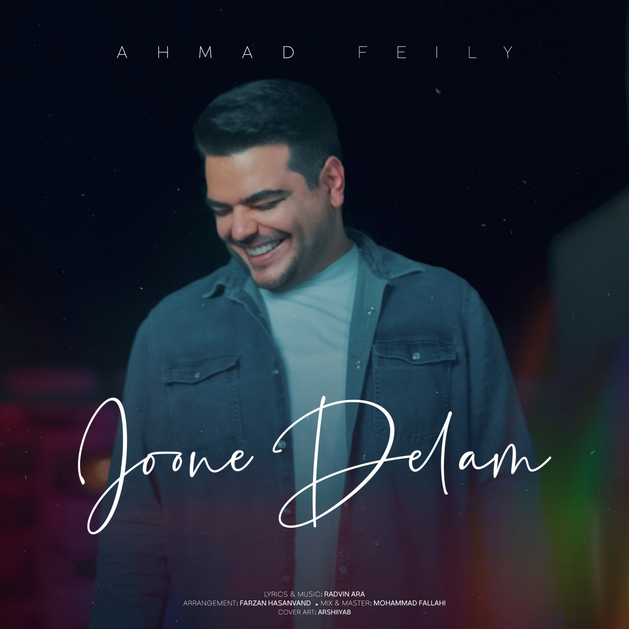 Ahmad Feily - Joone Delam