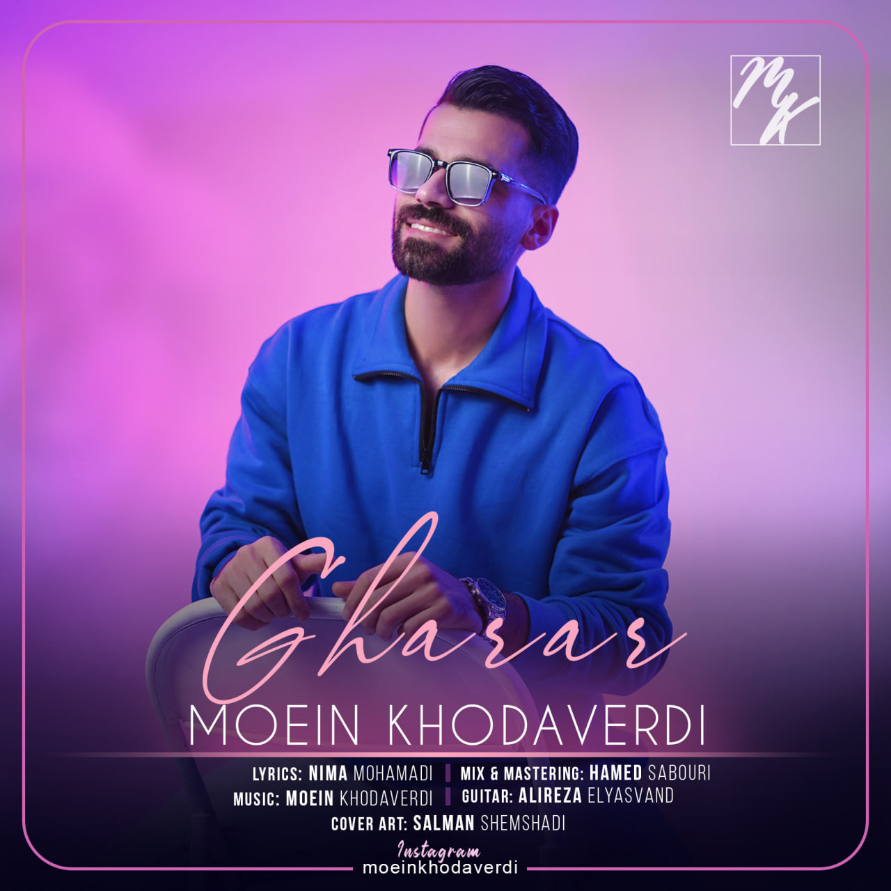 Moein Khodaverdi - Gharar