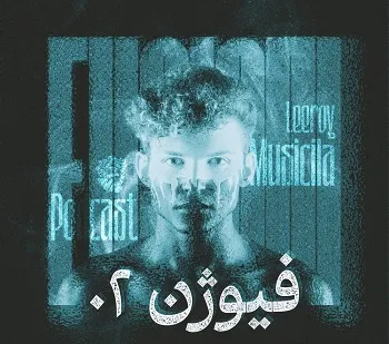 فیوژن 2