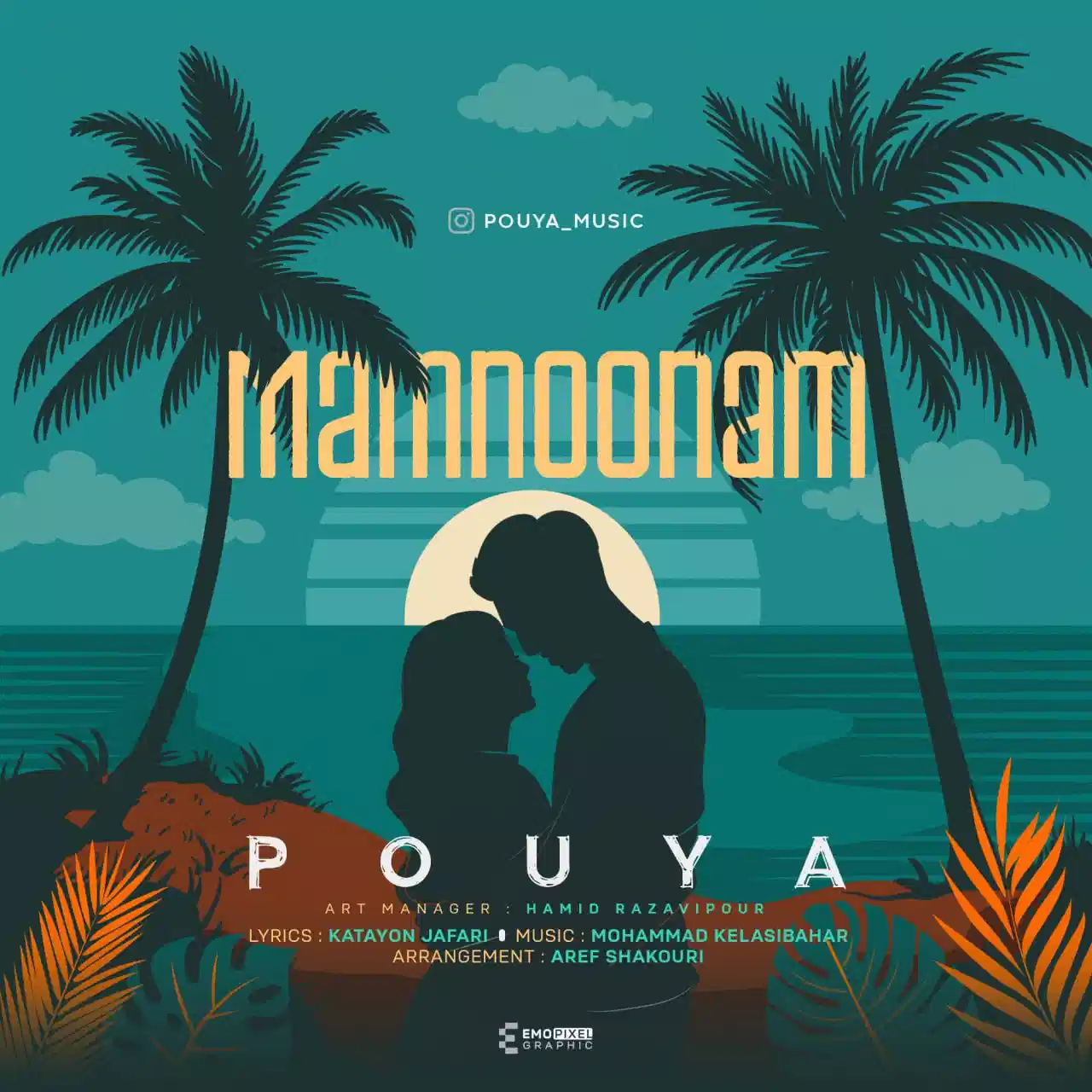 Pouya - Mamnoonam