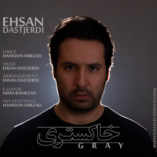 Ehsan Dastjerdi - Khakestari