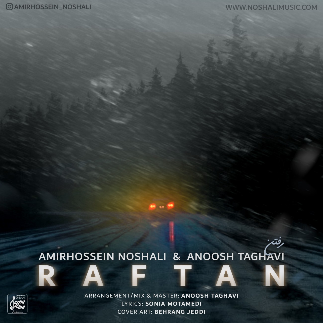 Amirhossein Noshali - Raftan Ft Anoosh Taghavi