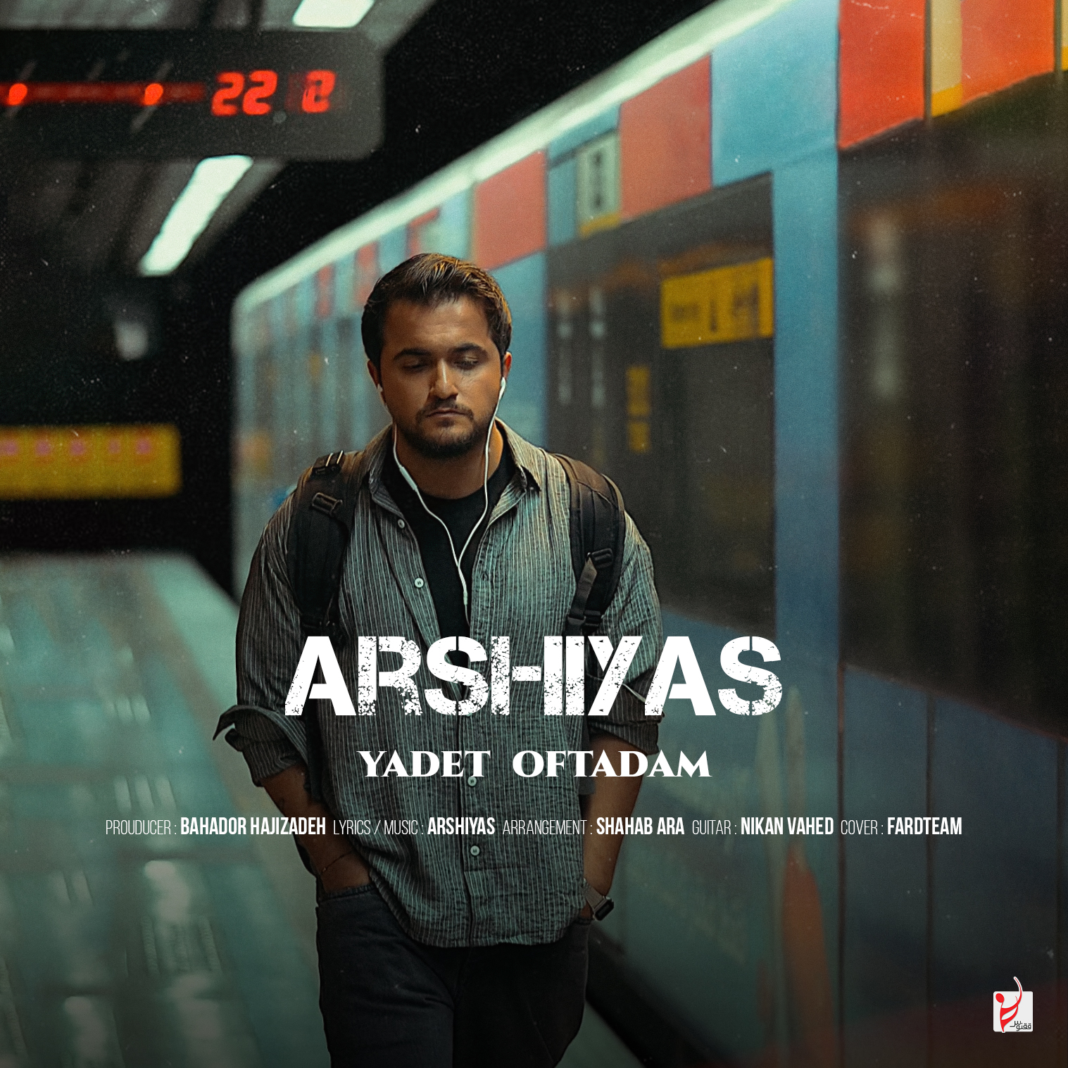 Arshiyas - Yadet oftadam