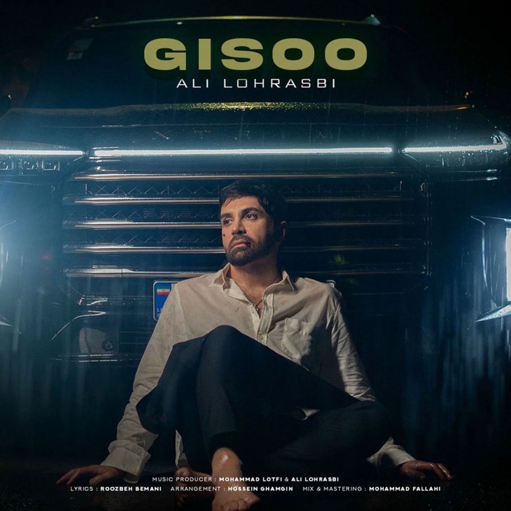 Ali Lohrasbi - Gisoo