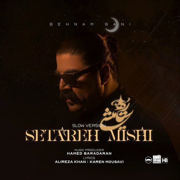 Behnam Bani - Setare Mishi Slow