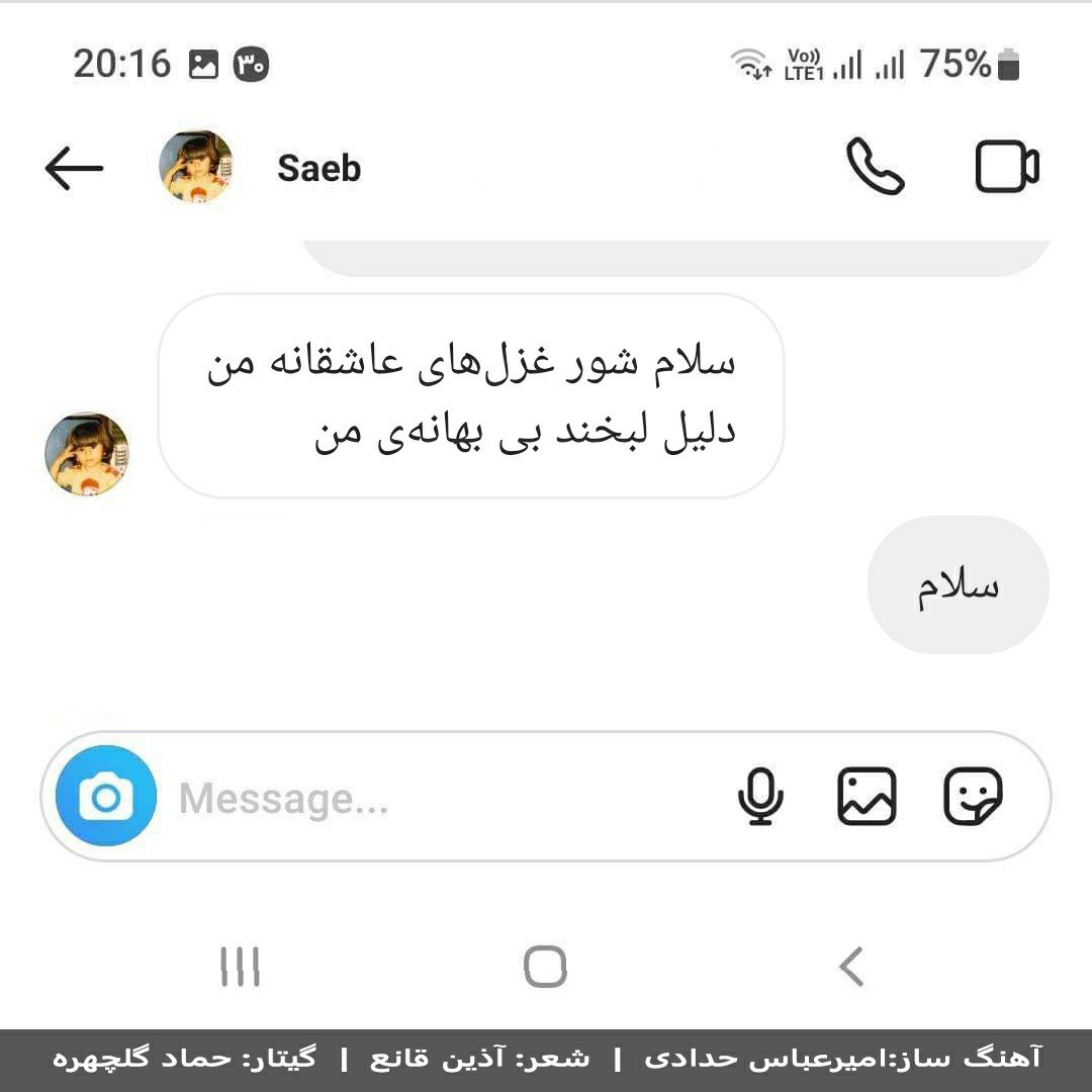 سلام